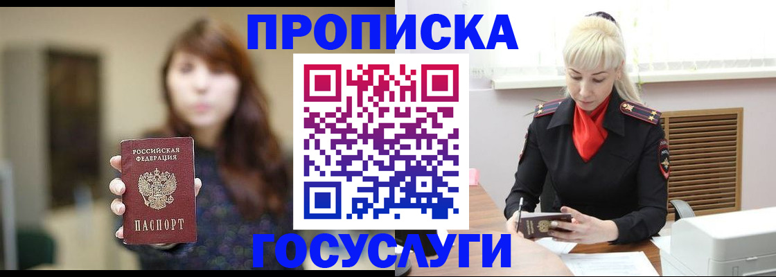регистрация для дет. сада в Туапсе